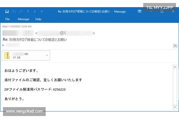 IcedID 恶意软件增强了其功能 媒体 IcedID 恶意软件增强了其功能 媒体