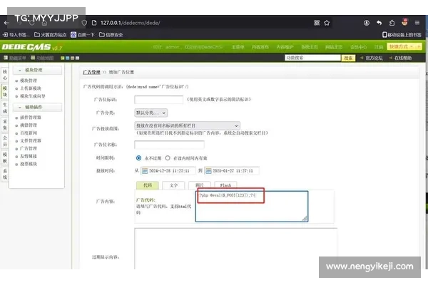 PHP漏洞被TellYouThePass勒索软件活动利用 媒体 PHP漏洞被TellYouThePass勒索软件活动利用 媒体